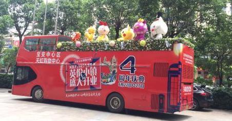 1585147776490394.jpg 天虹2.jpg